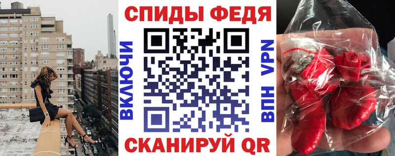 Амфетамин VHQ  дарк нет какой сайт  Красный Сулин  купить закладку 