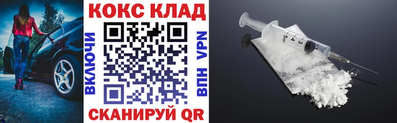 hydra зеркало  Красный Сулин  COCAIN Fish Scale 
