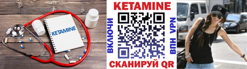 shop состав  Красный Сулин  КЕТАМИН ketamine 