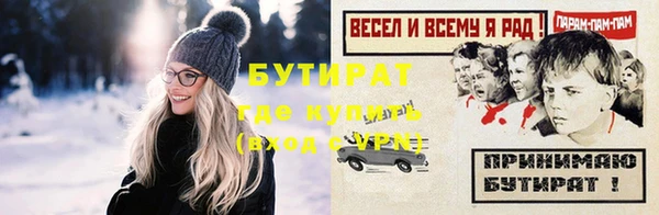 герыч Зеленодольск