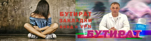 дурь Зерноград