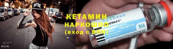 ALPHA-PVP Свободный