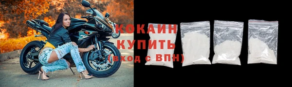 твердый Зеленокумск