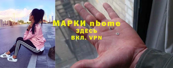 герыч Зеленодольск