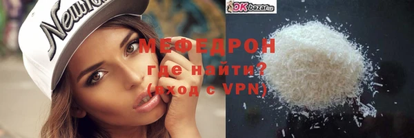 метамфетамин Бежецк