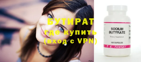 марихуана Белая Холуница