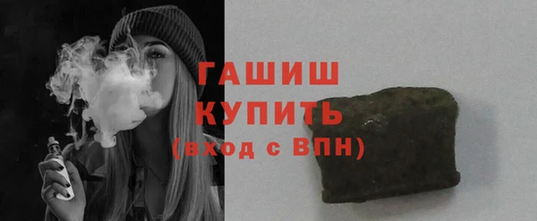 твердый Зеленокумск