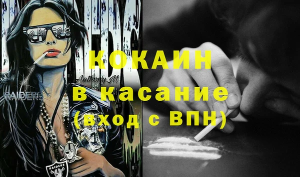 герыч Зеленодольск