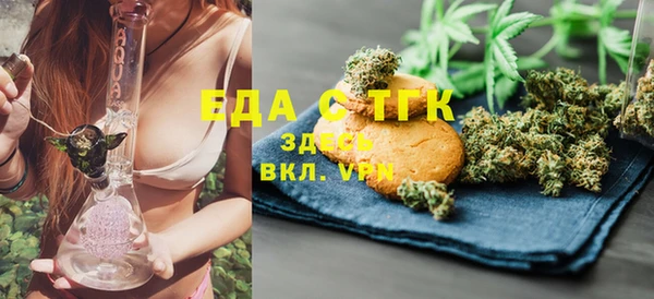 бутират Инсар