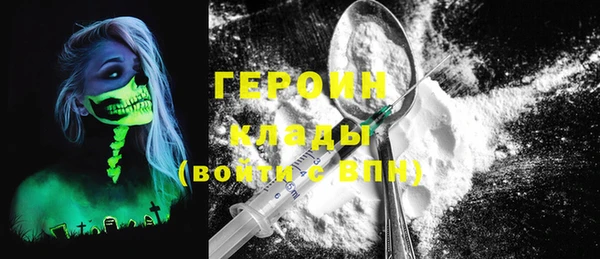 герыч Зеленодольск