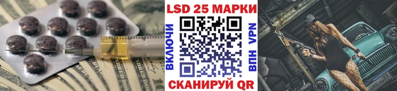 МЕГА ТОР  где найти наркотики  Красный Сулин  LSD-25 экстази ecstasy 