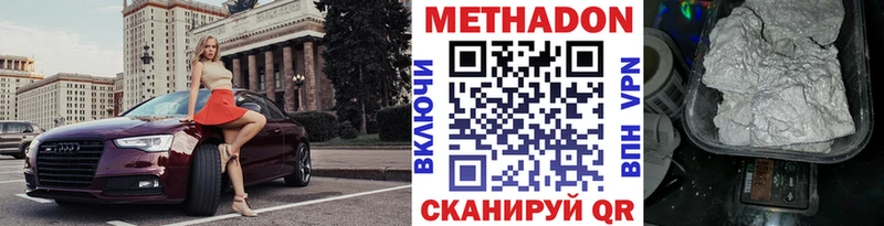 hydra   Красный Сулин  Метадон VHQ 