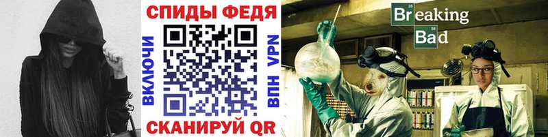 Метамфетамин Methamphetamine  OMG как зайти  Красный Сулин 