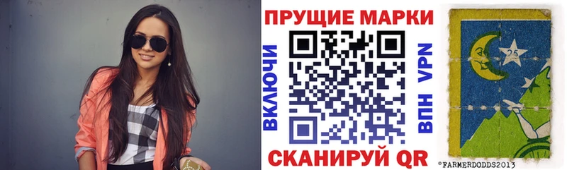 ОМГ ОМГ ссылки Красный Сулин Марки 25I-NBOMe 1,8мг продажа наркотиков